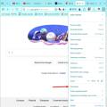 webfirefox02.jpg